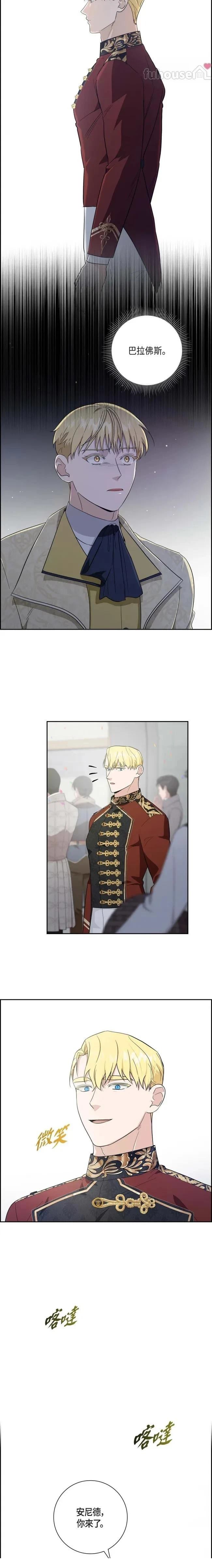 第54话12