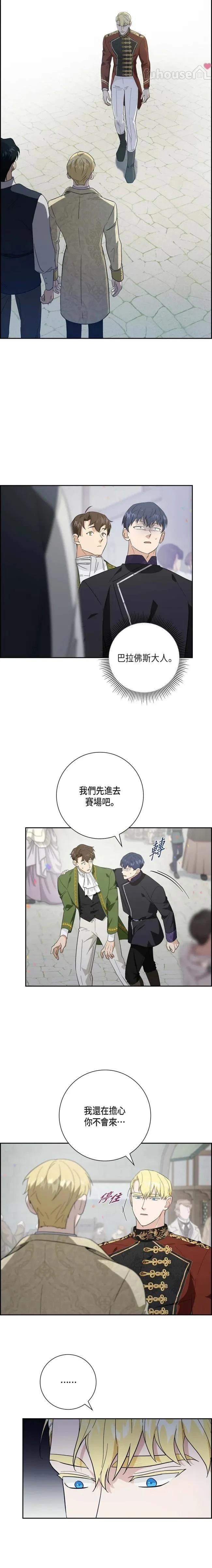 第54话13