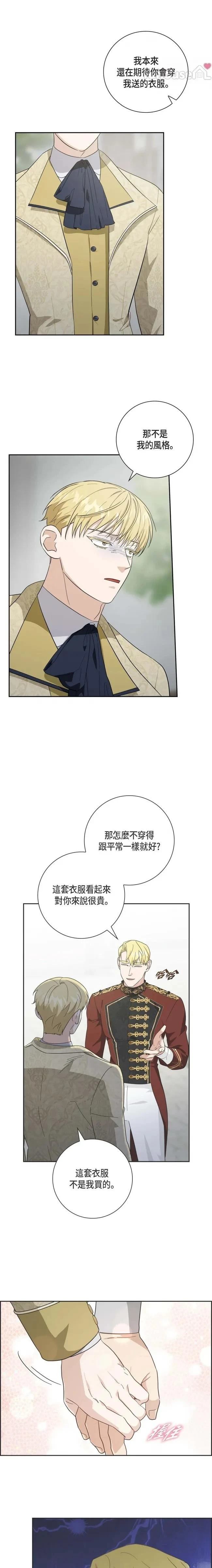 第54话14