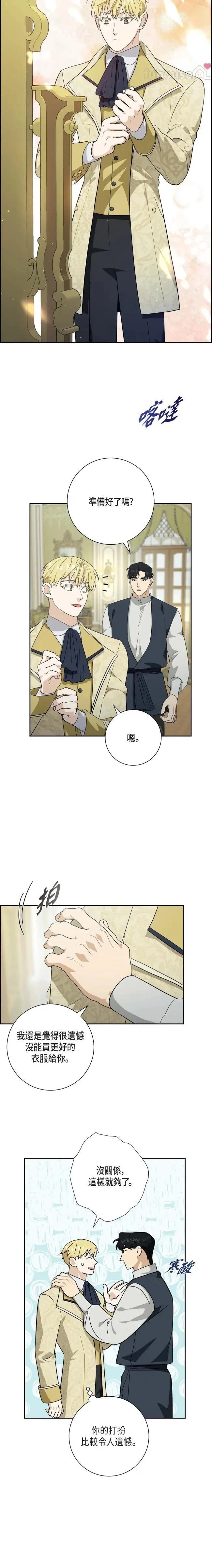 第54话3