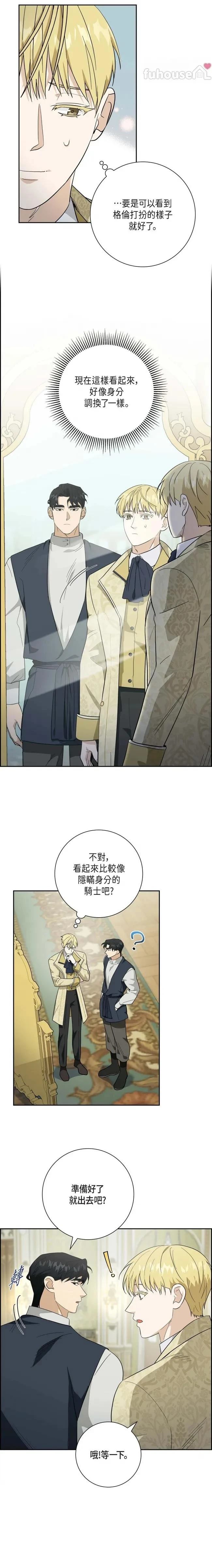 第54话4