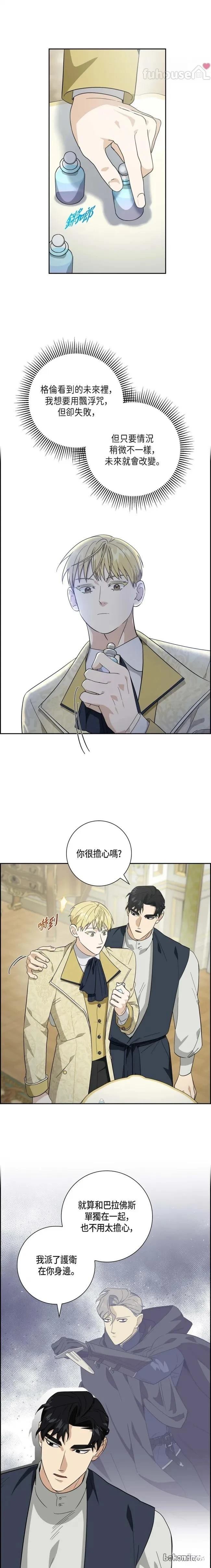 第54话5