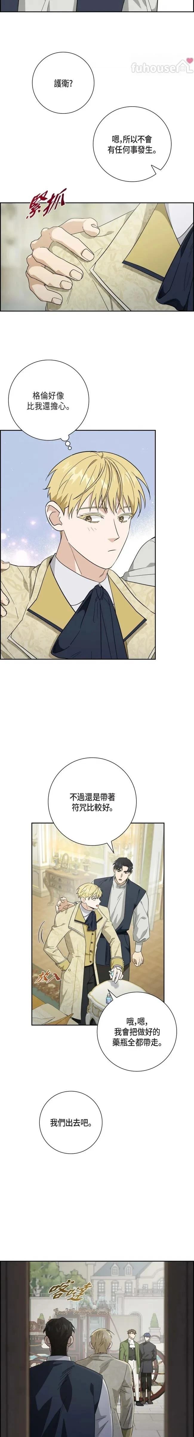 第54话6