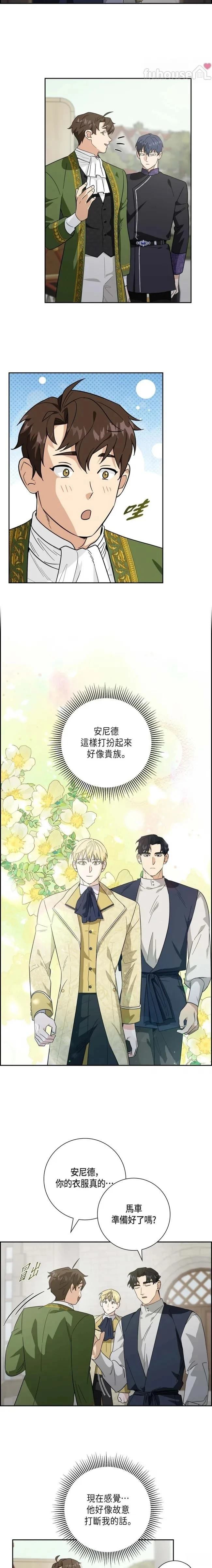 第54话7