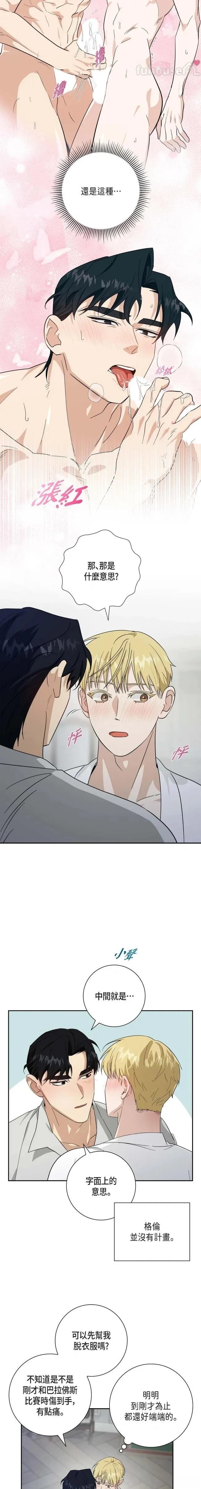 第59话1