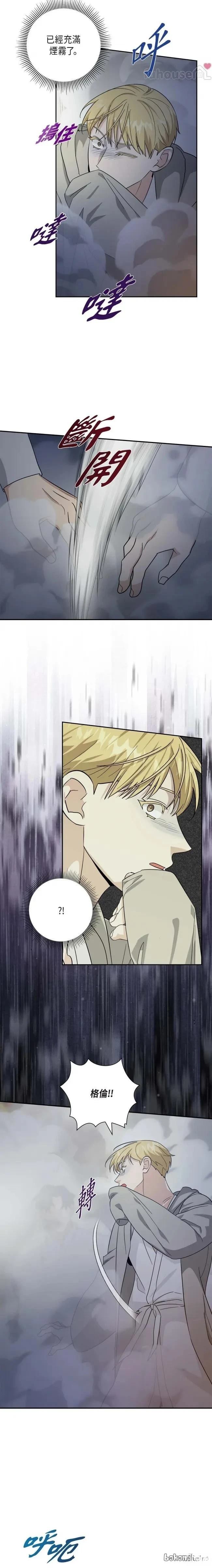 第59话10