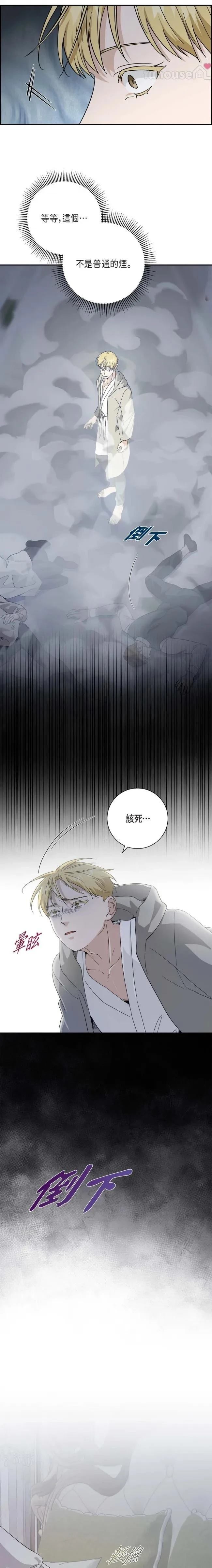 第59话11