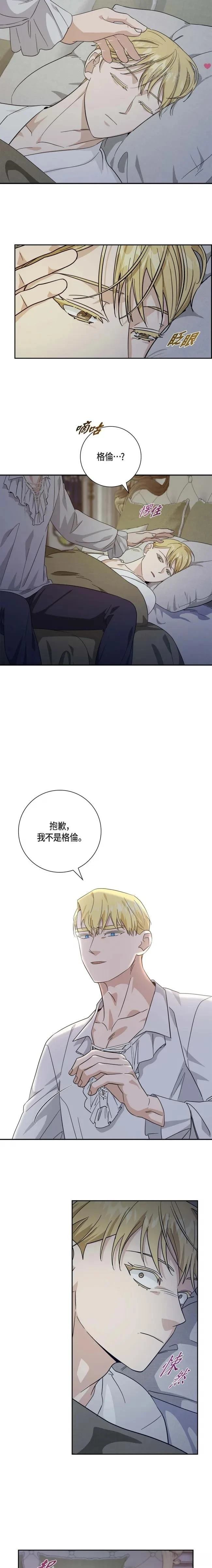 第59话12