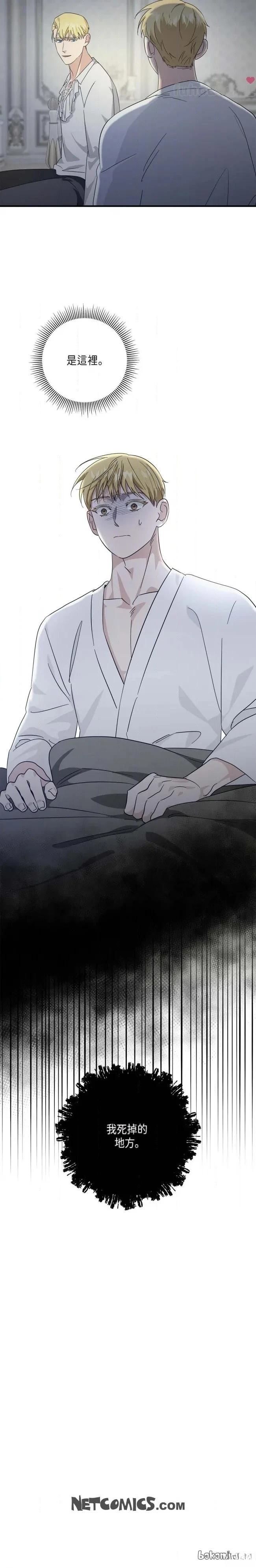 第59话14
