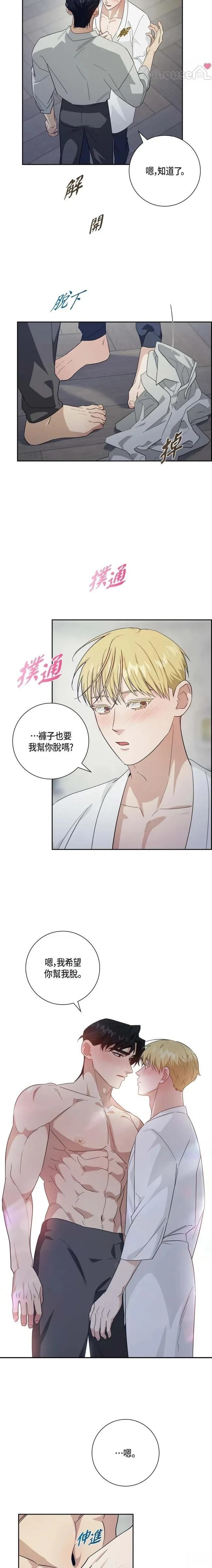第59话2