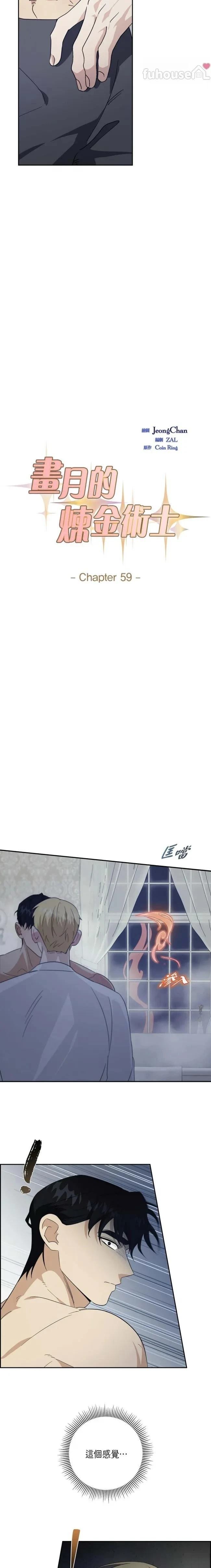 第59话3