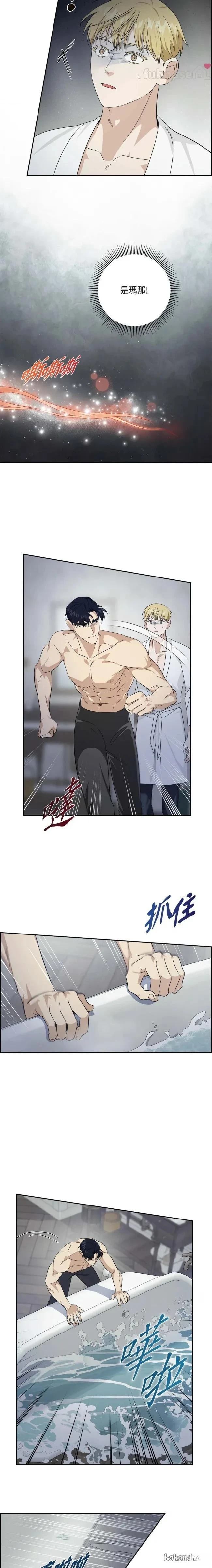 第59话4