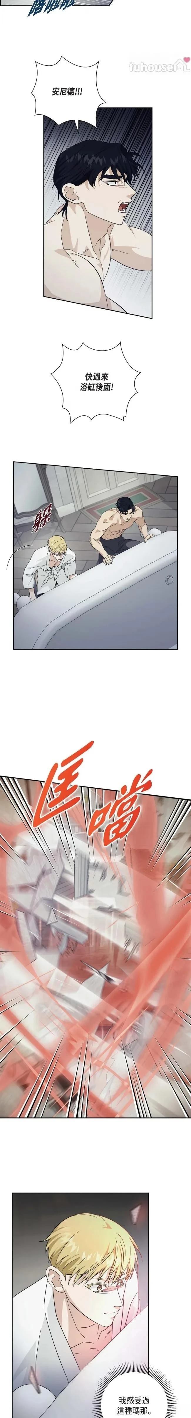 第59话5