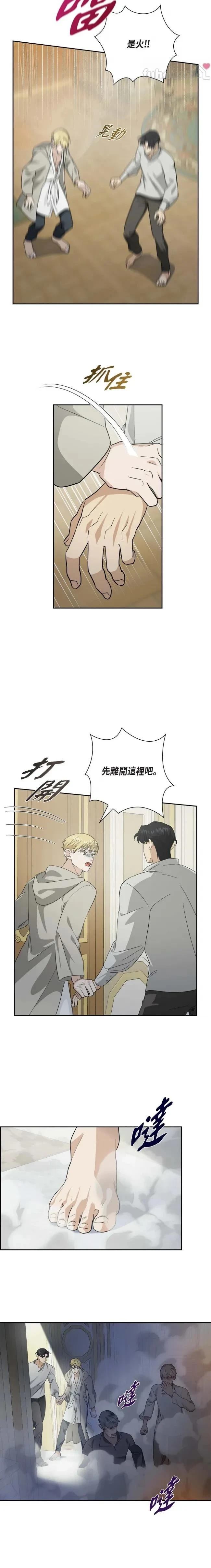 第59话9