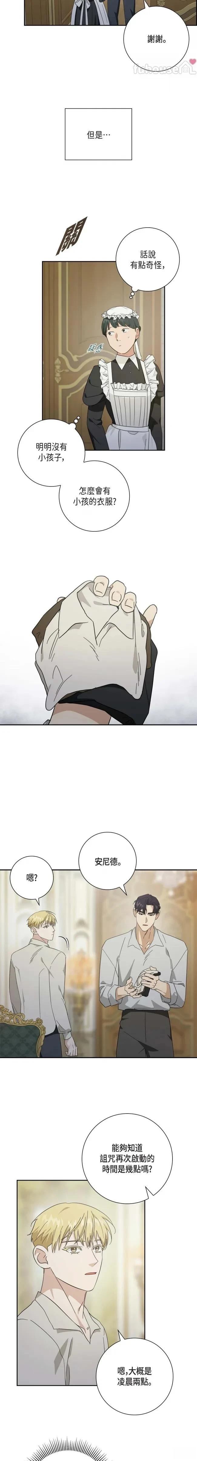 第58话11