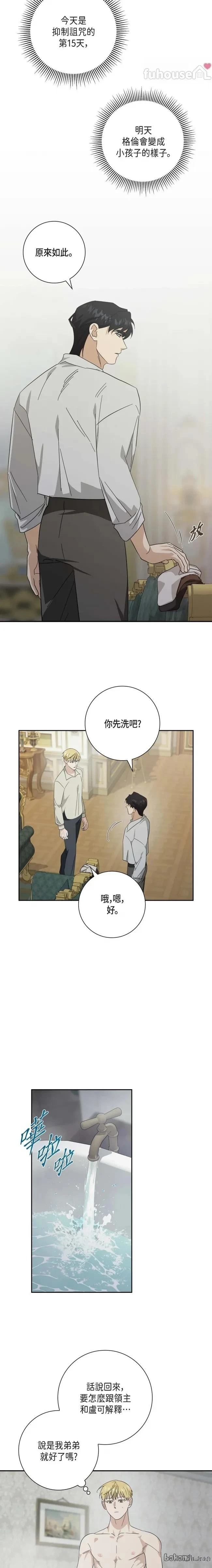 第58话12