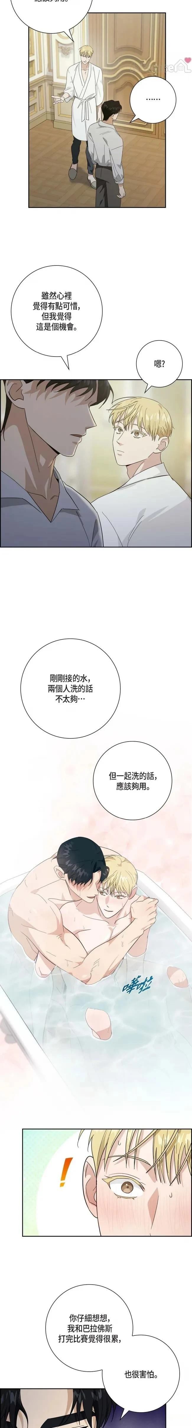 第58话14