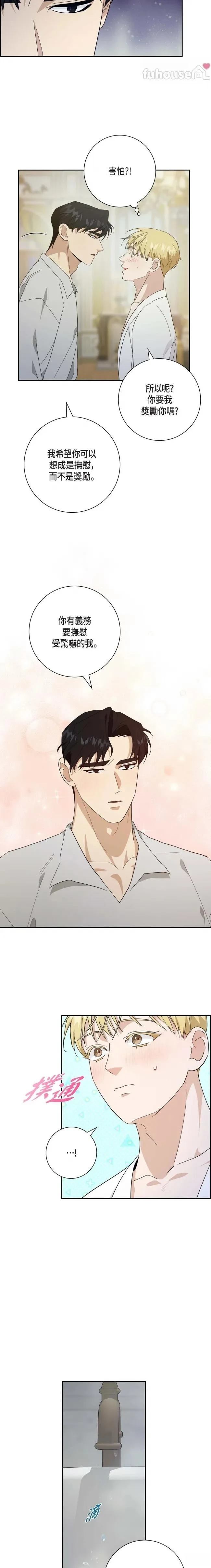 第58话15