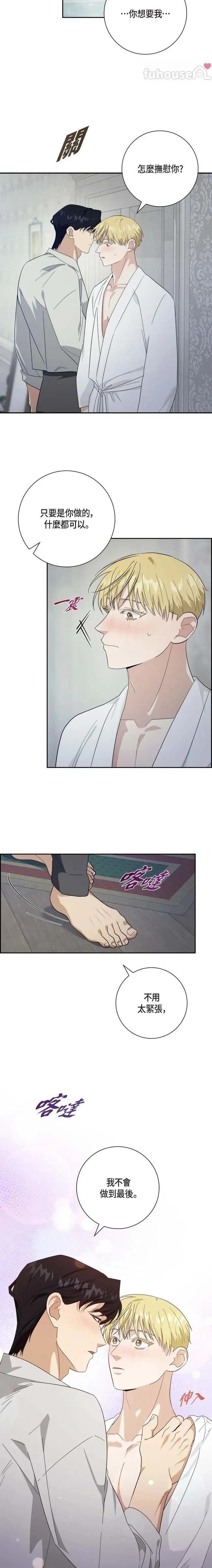 第58话16