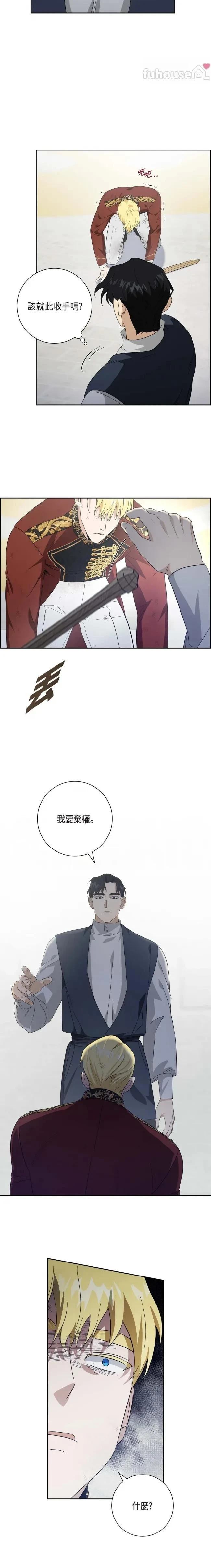 第58话3