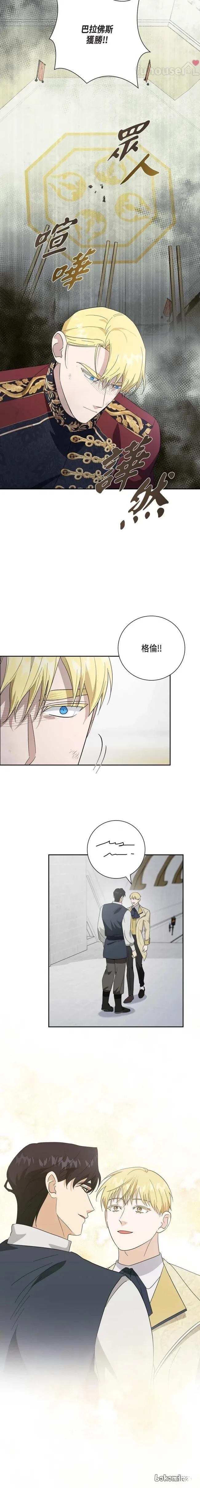 第58话5