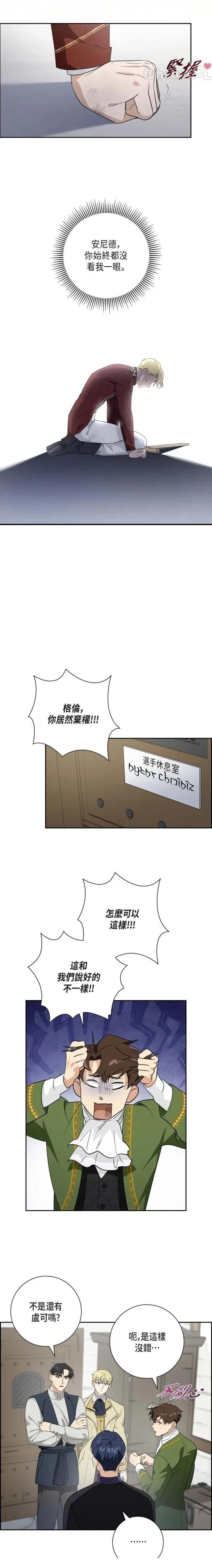 第58话6