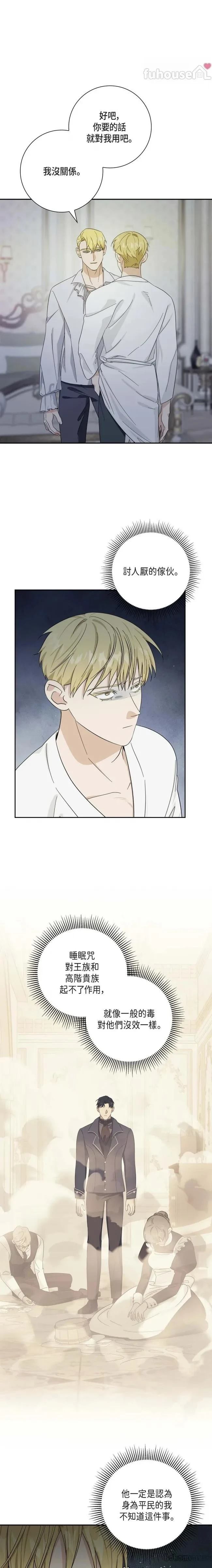 第61话0