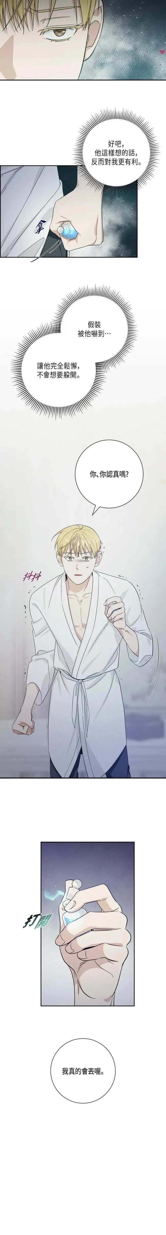 第61话1