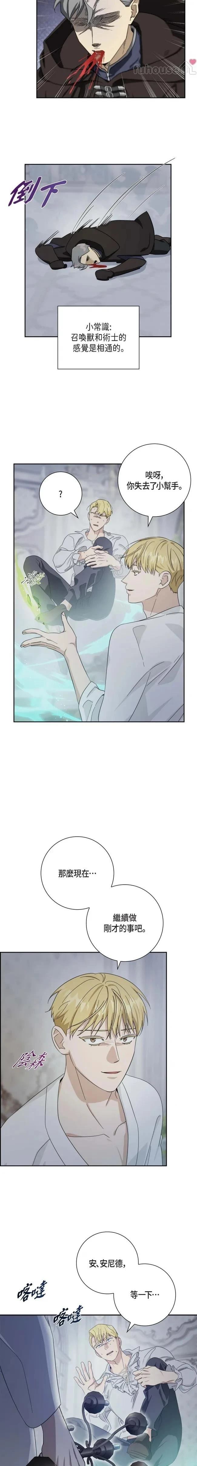 第61话10