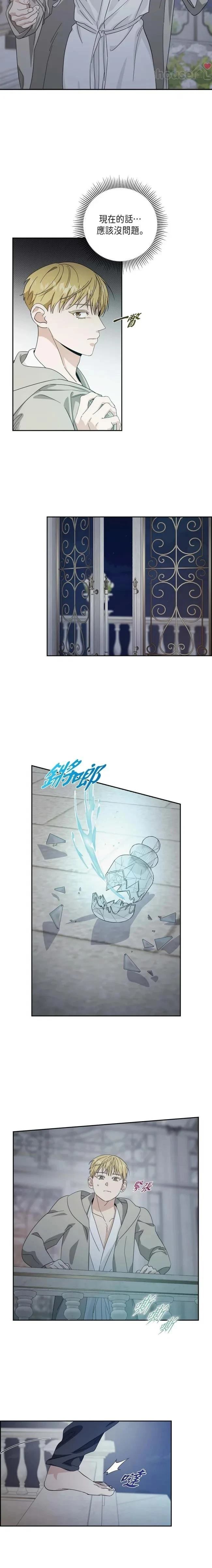第61话12