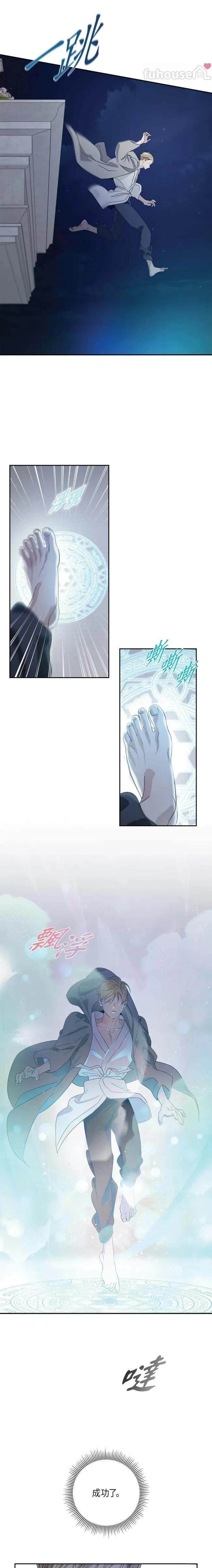 第61话13