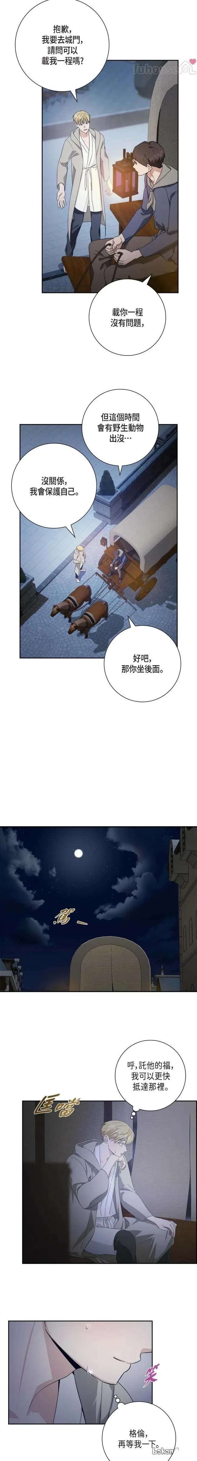 第61话15