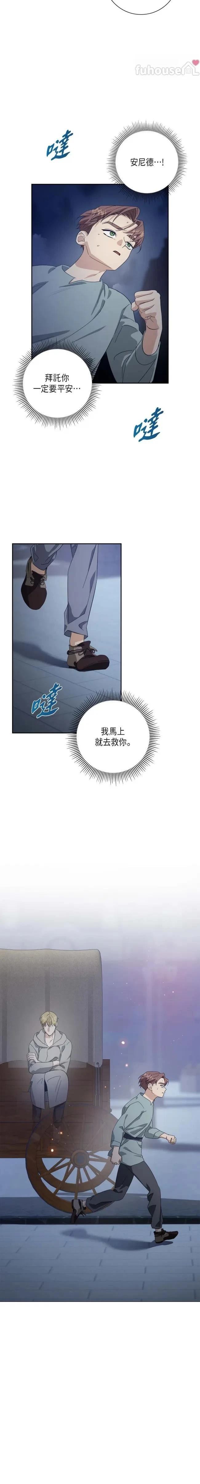 第61话16