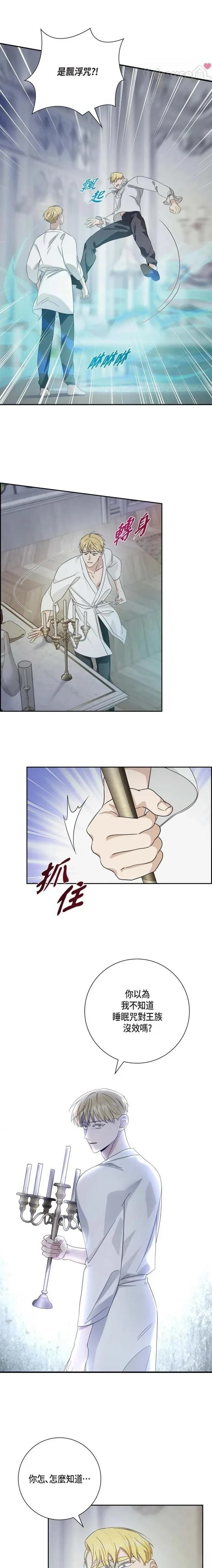 第61话3