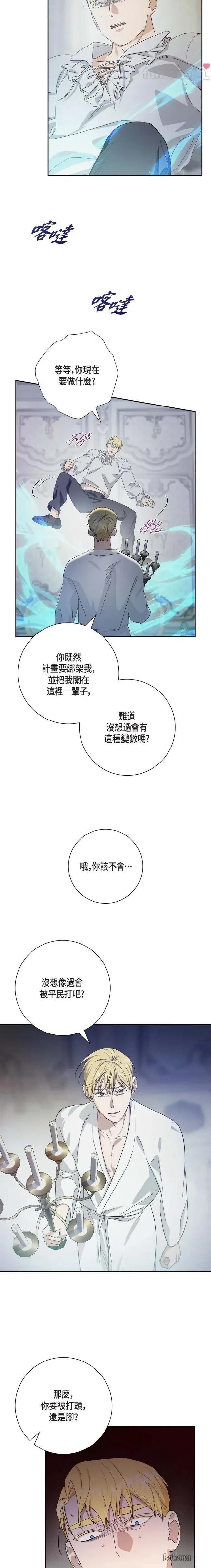 第61话4