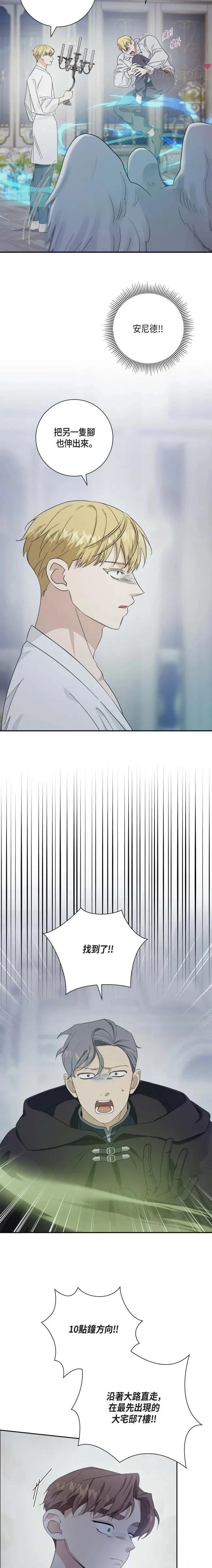 第61话6