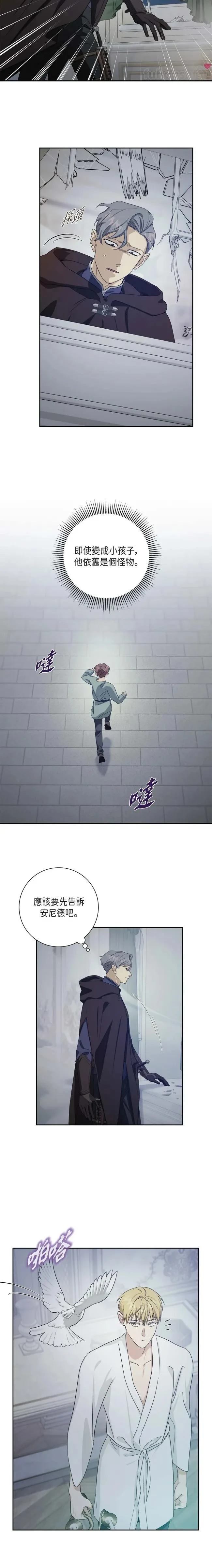 第61话8