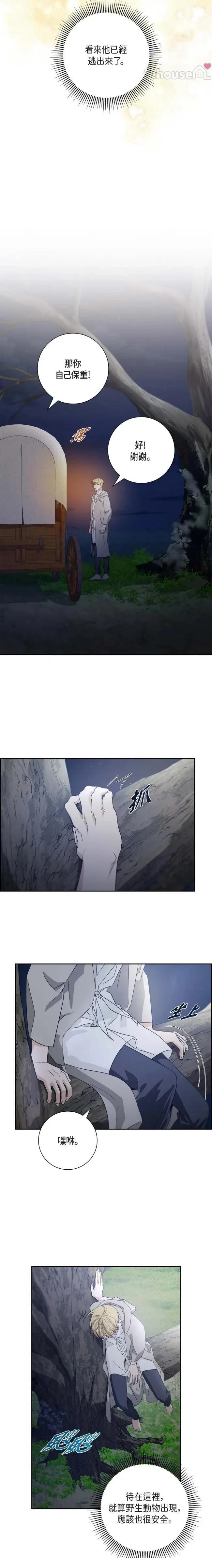 第62话1