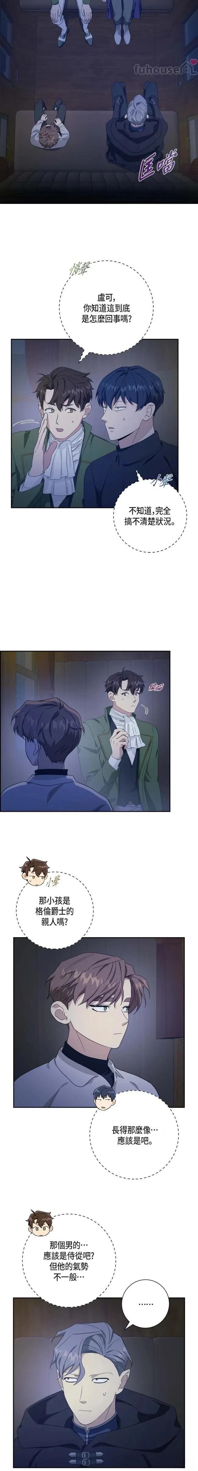 第62话10