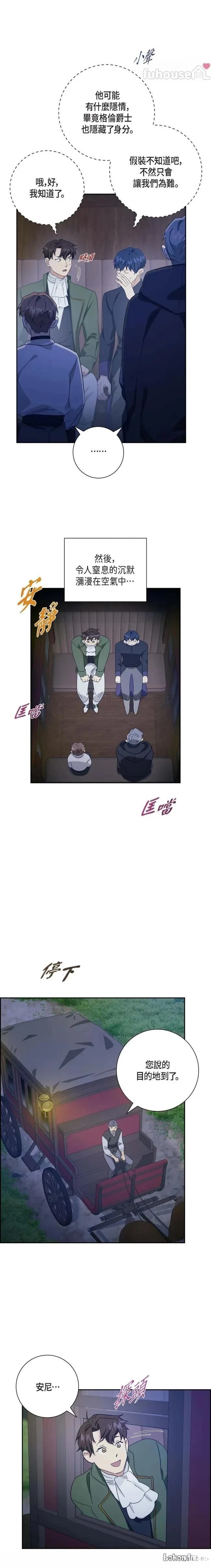 第62话11