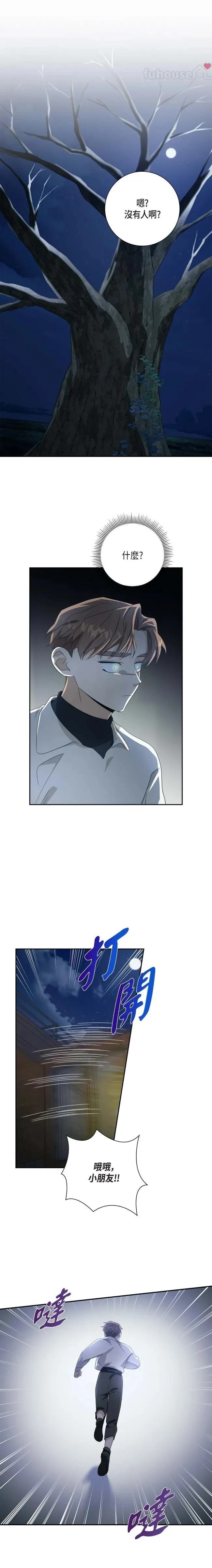 第62话12