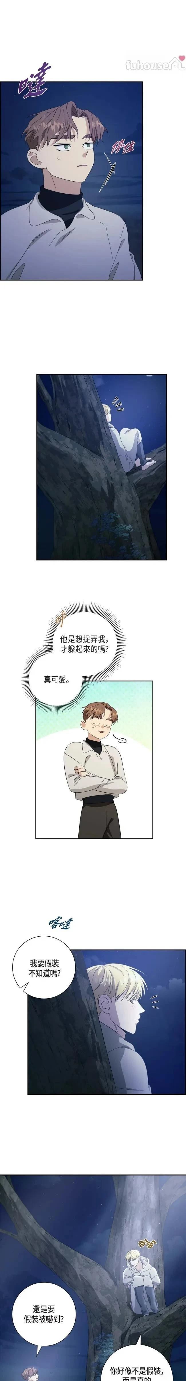 第62话13