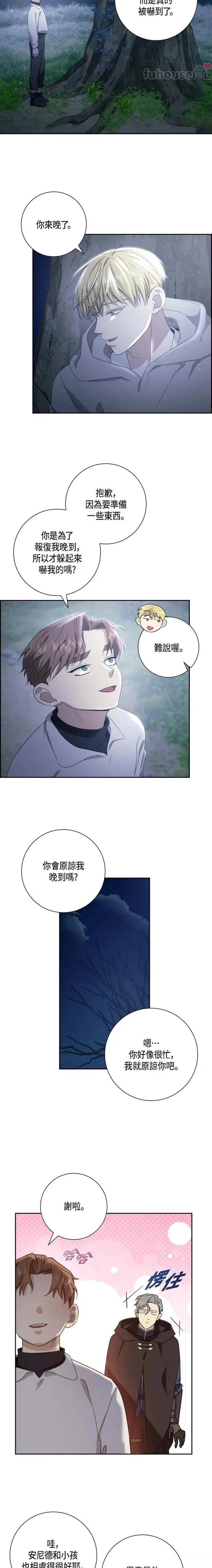 第62话14