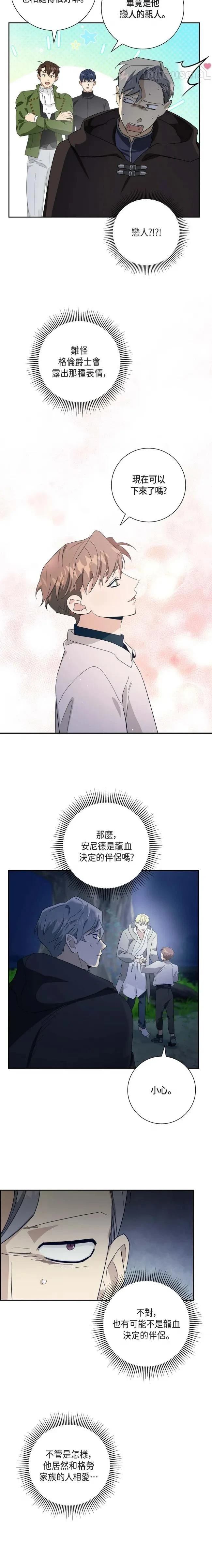 第62话15