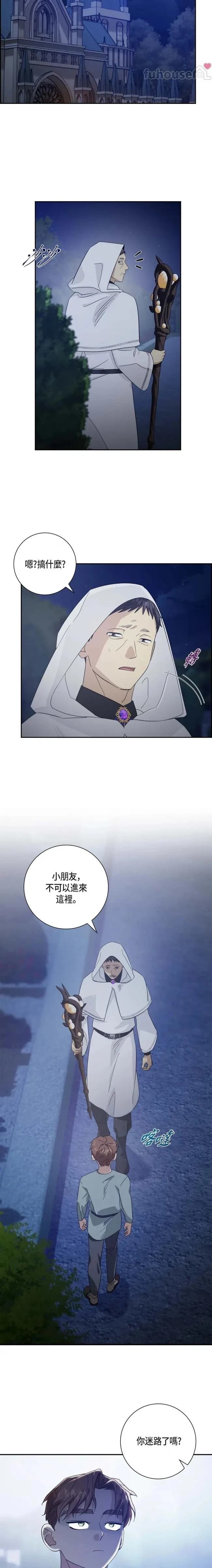 第62话3