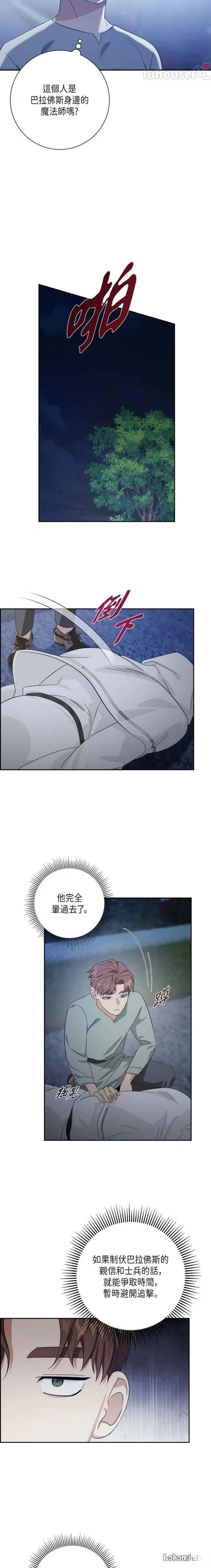 第62话4