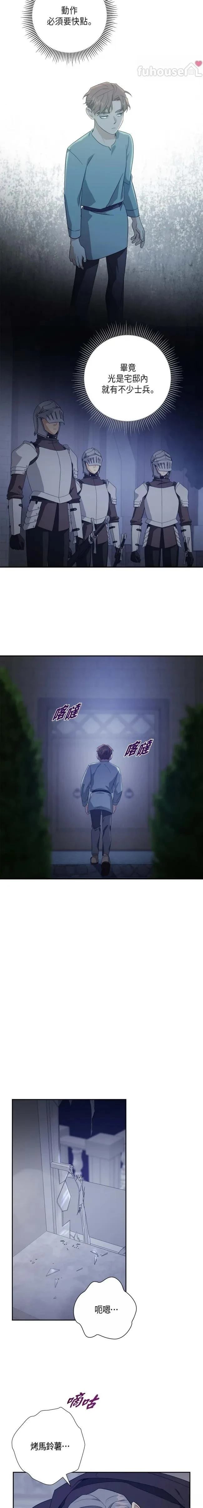 第62话5