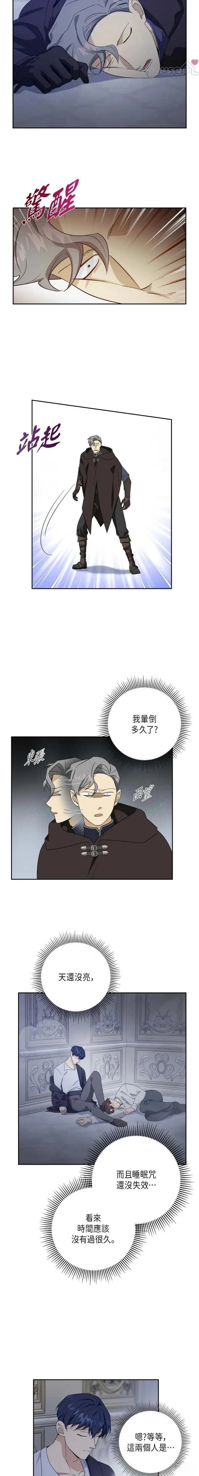 第62话6