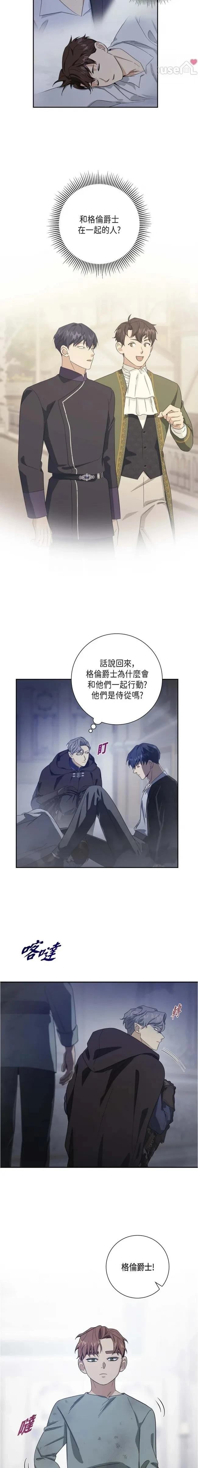 第62话7
