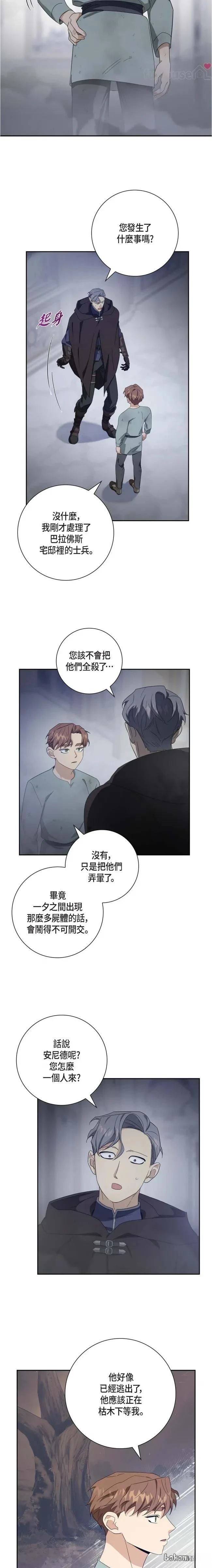 第62话8